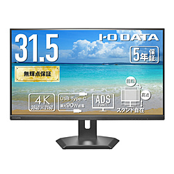 IO DATA(ACI[f[^) USB-Cڑ PCj^[ (5Nۏ) ubN LCD-CU321D-FX m31.5^ /4K(3840×2160j /Ch /60Hzn