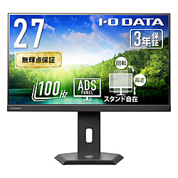 IO DATA(�A�C�I�[�f�[�^) USB-C�ڑ� PC���j�^�[ �t���[�X�^�C���X�^���h �u���b�N KH-C272SDB-F �m27�^ /�t��HD(1920×1080) /���C�h /100Hz�n