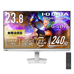 IO DATA(�A�C�I�[�f�[�^) KH-GD243UDW �Q�[�~���O���j�^�[ �Œ�X�^���h/3�N�ۏ؁uGigaCrysta�v �z���C�g �m23.8�^ /�t��HD(1920×1080) /���C�h /240Hz�n