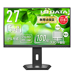�A�C�I�[�f�[�^ PC���j�^�[ �t���[�X�^�C���X�^���h(5�N�ۏ�) �u���b�N LCD-A272SDB-F �m27�^ /�t��HD(1920×1080) /���C�h /100Hz�n