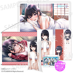 School Uniform Girlfriend 2 Goods Set A - Yui Konomi