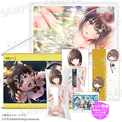 JmW2 ObYZbgA ʈ˂Ђ܂