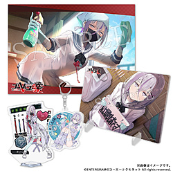 ゴーヘルゴー業　グッズセット　きりく