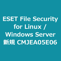 T File Security for Linux / Windows Server VK CMJEA05E06