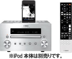 iPodドック搭載CDレシーバー（シルバー） CRX-550(S)