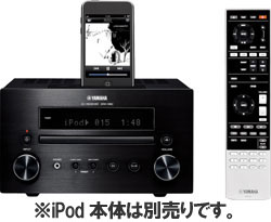 iPodドック搭載CDレシーバー（ブラック） CRX-550(B)