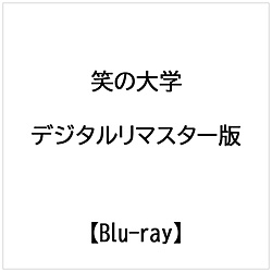 �w�΂̑�w�x�f�W�^�����}�X�^�[�� BD