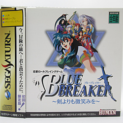 中古セガサターンソフト - リコレ！|ビックカメラグループ ソフマップ