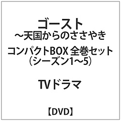 S[XgV̂₫RpNgBOXSZbg DVD