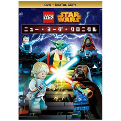LEGO スター・ウォーズ:ニュー・ヨーダ・クロニクル DVD