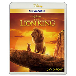 ライオン･キング MovieNEX ブルーレイ+DVDセット BD