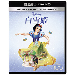 白雪姫 4K UHD Ultra HD BD