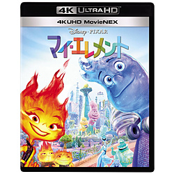 マイ・エレメント 4K UHD MovieNEX Ultra HD BD