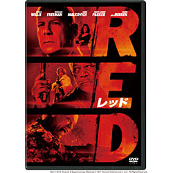 RED/bh DVD
