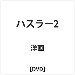 nX[2 DVD