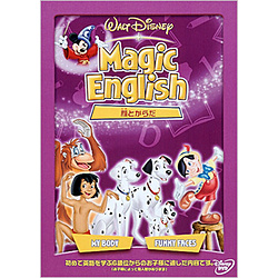 Magic English/顔とからだ