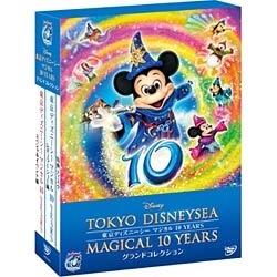 東京ディズニーシー マジカル 10 YEARS グランドコレクション 【DVD】   ［DVD］