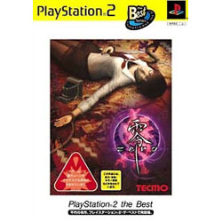 零～ZERO～ PlayStation 2 the Best 51KTjbuHRCL._UF350,350_QL50_.jpg