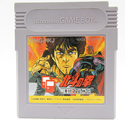 北斗の拳 凄絶十番勝負