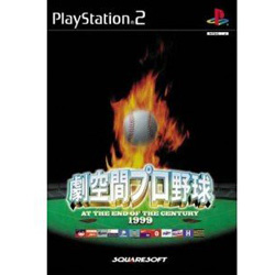 劇空間プロ野球PS2 【PS2ゲームソフト】