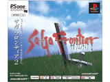 �k���Õi�l �T�K�E�t�����e�B�A2 Psone Books �y�v���C�X�e�[�V�����z
