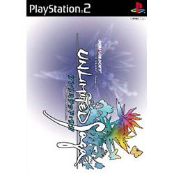 アンリミテッド:サガ  【PS2ゲームソフト】