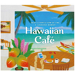 オムニバス / ハワイアン･カフェ-ベスト･オブ･ハワイアン･サウンド CD