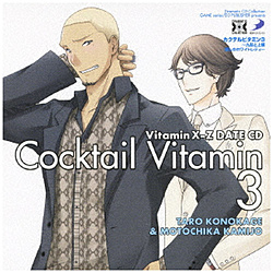 （ドラマCD）/ Dramatic CD Collection VitaminX-Z・カクテルビタミン3～九影と上條 愛しのホワイトレディ～