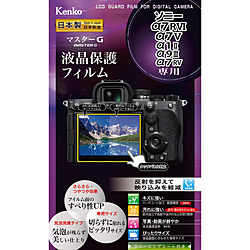 α7 IIIの検索結果｜新品・中古・買取りのソフマップ[sofmap]