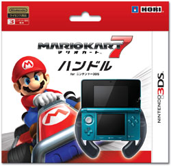 マリオカート7ハンドル for ニンテンドー3DS【3DS】