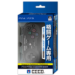 ファイティングコマンダー for PlayStation 4 / PlayStation 3 / PC