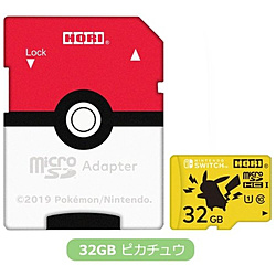 ポケットモンスター microSDカード for Nintendo Switch 32GB ピカチュウ