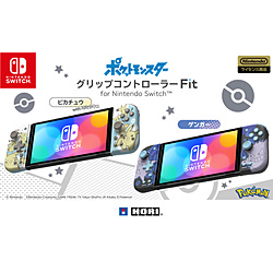 ポケットモンスター グリップコントローラー Fit for Nintendo Switch ゲンガー