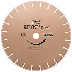 エビ ダイヤモンドホイール ウェブレーザー(乾式) 125mm WL125-