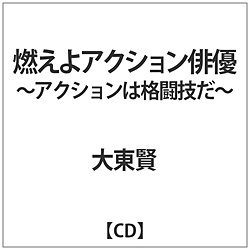 Tg / RANVoD-ANV͊iZ- CD