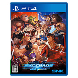 SNK VS. CAPCOM SVC CHAOS 【PS4ゲームソフト】