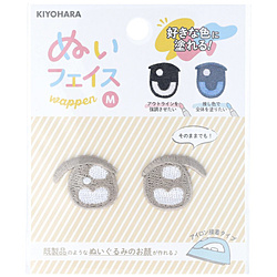ぬいフェイスワッペンM 2枚入り