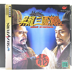 中古セガサターンソフト - リコレ！|ビックカメラグループ ソフマップ