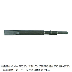 日立 コールドチゼル（丸軸） 410L 0094-4962