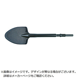 日立 スコップ（丸軸） 380L 0095-7154