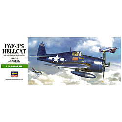1/72 F6F-3/5 ヘルキャット