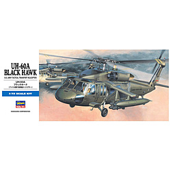 【再販】1/72 UH-60A ブラックホーク