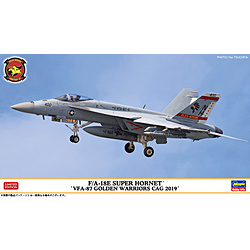 1/72 F/A-18E スーパーホーネット “VFA-87 ゴールデンウォリアーズ CAG 2019” 【864】