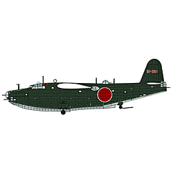 【在庫限り】 1/72川西 H8K2 二式大型飛行艇 12型 第851航空隊