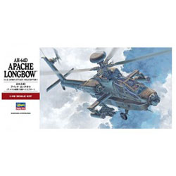 【再販】1/48 AH-64D アパッチ ロングボウ