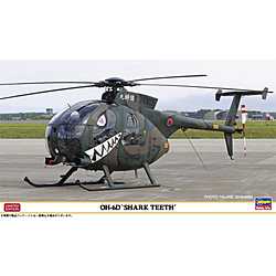 1/48 OH-6D “シャークティース”