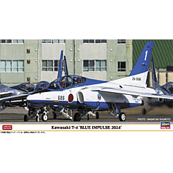 1/48 川崎 T-4　“ブルーインパルス 2024”