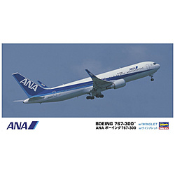 1/200 ANA ボーイング 767-300 w/ウイングレット