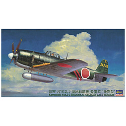 【再販】1/48 川西 N1K2-J 局地戦闘機 紫電改 “後期型”