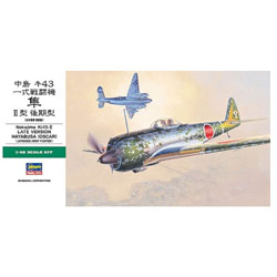 1/48 中島 キ43 一式戦闘機 隼 II型 後期型